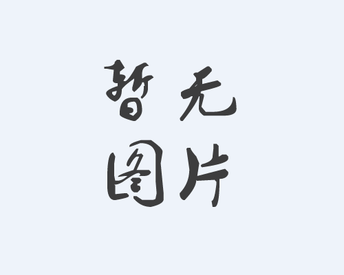 博落回提取物浸膏粉體生產(chǎn)設(shè)備 小型提取物生產(chǎn)線