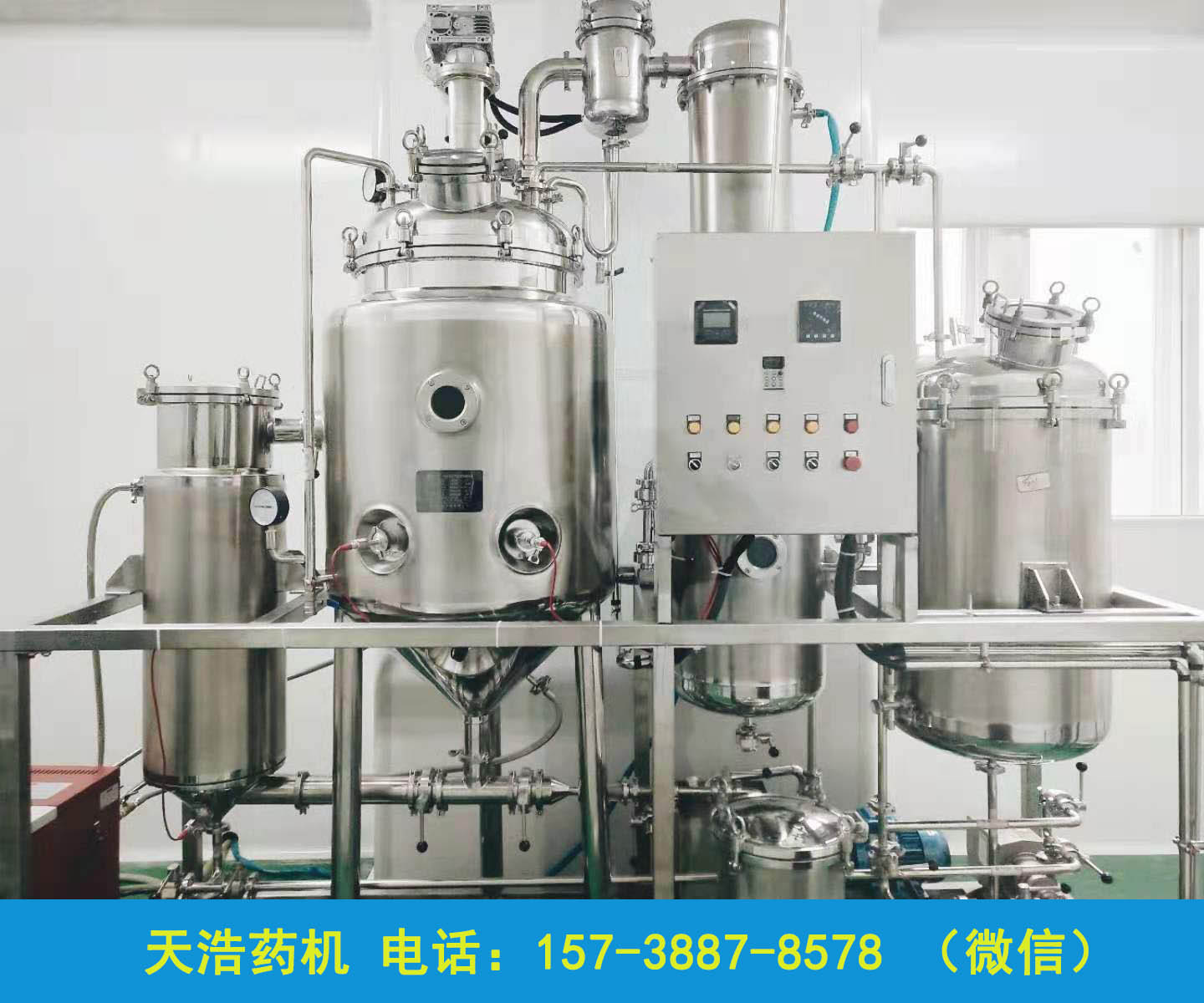 曼越橘提取物生產(chǎn)設備 果實提取液過濾設備