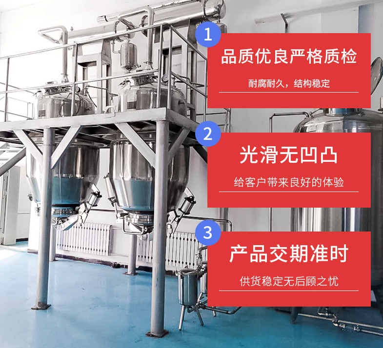 山楂多肽提取設(shè)備生產(chǎn)線建設(shè)
